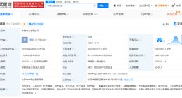 中煤电力增资至100亿