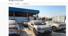 丰田纯电车型终端售价“崩盘” 消息称bZ3裸车只要9万多