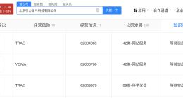 抖音旗下公司申请AI编程工具Trae商标 抖音旗下公司申请Trae商标