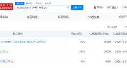 江铃汽车等在南昌成立电驱动系统公司 注册资本5亿