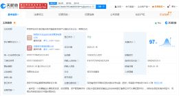交银投资等在陕西成立航空航天股权基金 出资额10亿