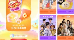 支付宝集福正式启动 超详细玩法指引来了