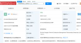 王健林退出多家企业合伙人行列 王健林接连退出多家万达旗下企业合伙人