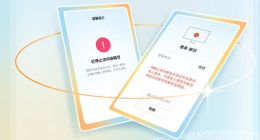 腾讯QQ：2024年被盗号量级下降40% 数千万人找回账号