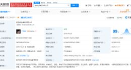 奇瑞控股减资至58.2亿