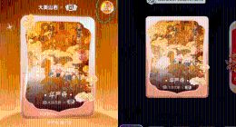 集福玩法升级，有网友玩五分钟抽中10克金条