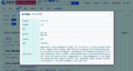 侵权宋茜黑粉致歉 宋茜黑粉致歉