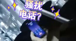 业绩“肌肉”发达的微众银行，何时能根除骚扰电话的“牛皮癣”？