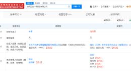 新华保险中金资本接盘安阳万达广场投资公司 新华保险中金资本接盘万达十余家公司