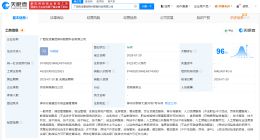 广西投资集团在柳州成立数智科创公司 注册资本6亿