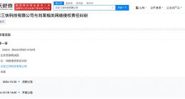 美团起诉刘雯遭舆论反噬：短视频时代大厂如何做好情绪公关？