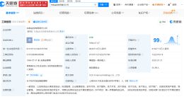 东航金控增资至92.3亿