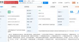 紫光云在天津成立智能制造公司 含多项AI相关业务