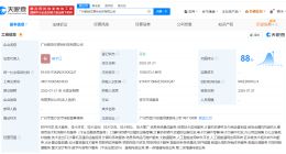 广州期货交易所1亿成立科技公司 含AI软件开发业务