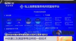 厚植责任根基 金融机构勇担使命践行社会责任