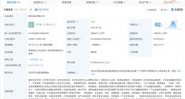 顺丰速运公司增资至2亿