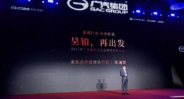 广汽昊铂困境中挣扎，新CEO马海洋能否力挽狂澜？