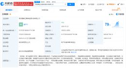 赣锋锂业等在青岛成立新能源科技公司 注册资本3000万