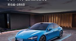 小米SU7开启万人体验团招募 率先体验ETC自动通行