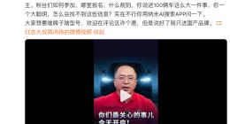 TechWeb微晚报：iPhone 17 Air厚度对比图出炉，周鸿祎说要送粉丝100辆车