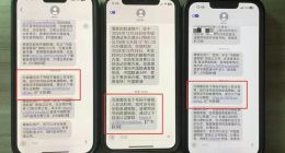 用户投诉中国联通后名下三个号码被限制呼出，怀疑遭恶意报复