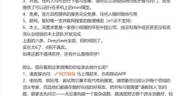 TechWeb微晚报：华为Pura 80 Ultra最快5月登场，上汽集团申请“尚界”等商标