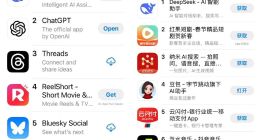 中国AI模型震惊硅谷 DeepSeek为何一夜火出圈？