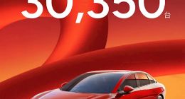 小鹏汽车1月份交付量同比暴增268% 超过30000辆