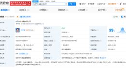 东风汽车金融公司增资至50亿