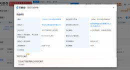 万达集团被冻结8.1亿股权 万达集团所持8.1亿股权被冻结