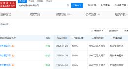 宁德时代旗下时代电服在多地成立新公司