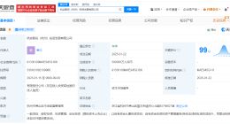 杭州市实业投资集团成立智投公司 注册资本50亿