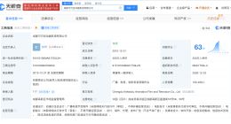 揭秘哪吒2动画制作公司 哪吒导演公司拥有多项角色玩偶专利