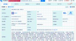 国机集团出资2亿在重庆成立仪器仪表公司 含多项AI业务