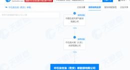 中石油7.3亿在吉林成立新能源公司 含新能源汽车相关业务