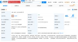 中国中煤在南京成立电力科技公司 注册资本7000万