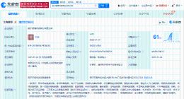 荣耀在南宁合肥等四地成立新公司 荣耀今年已成立多家新公司