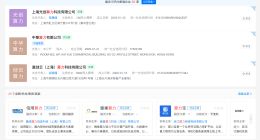 多家算力公司注册成立 近七成算力相关企业成立于5年内