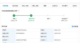 清华大学奇瑞汽车分体式飞行汽车专利公布 奇瑞分体式飞行汽车专利可提高降落效率