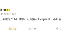 荣耀YOYO智能助手升级在即，DeepSeek AI助阵提升竞争力，AI领域竞争加剧