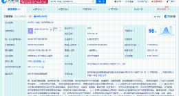 沃尔玛中国欠税1125万被公告
