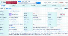 辛巴实控生态养殖公司注销 辛选投资旗下生态养殖公司注销