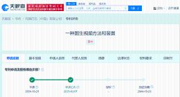 阿里巴巴公布图生视频专利 可实现智能化端到端图生视频