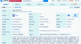 内蒙古能源集团增资至265亿 增幅104%