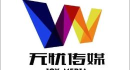 无忧传媒陷舆论漩涡：张大大事件后能否真正“无忧”？