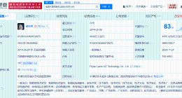 揭秘九个月赚1亿的按摩椅公司 九个月赚1亿公司多家分支机构已注销