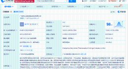 李小军任白云山董事长 白云山换帅完成工商变更