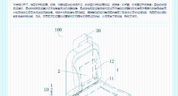 比亚迪公布晕车感知专利 比亚迪公布晕动症检测专利