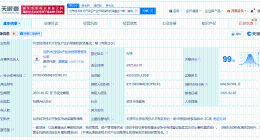 北京经济技术开发区产业升级基金二期成立 出资额40亿