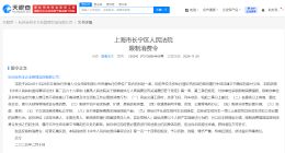 自嗨锅及创始人蔡红亮被限消 自嗨锅未履行千万案款被限消